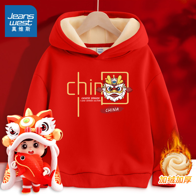  真维斯童装美柯乐卫衣/绒衫