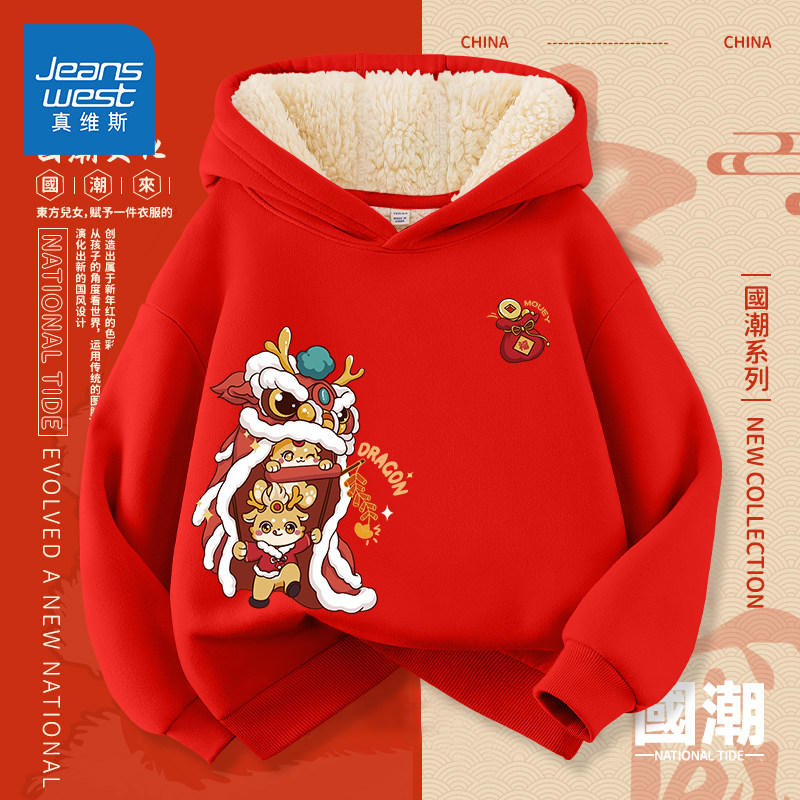  真维斯童装美柯乐卫衣/绒衫