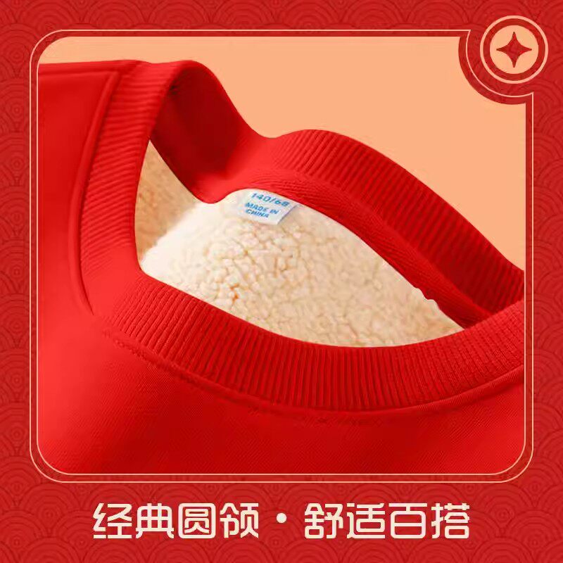  真维斯童装美柯乐毛衣/针织衫