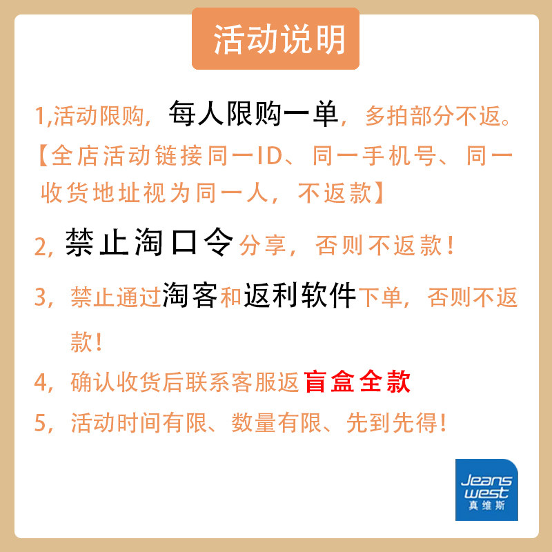  真维斯童装美柯乐裤子