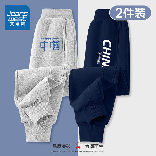 Jeanswest детская одежда детские штаны бархатные утепленные для мальчиков