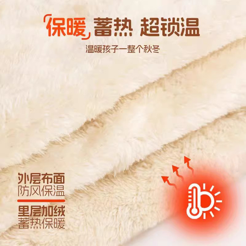  真维斯童装美柯乐裤子