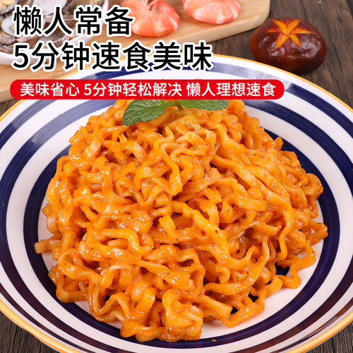 【自营】韩国不倒翁芝士拉面进口正宗韩式速食泡面方便面辣味袋装 - 图0