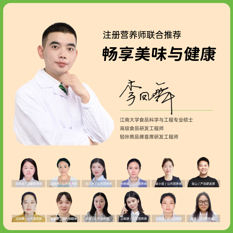 俄罗斯风味黑巧克力益生菌纯轻咔熊 轻咔熊黑巧克力