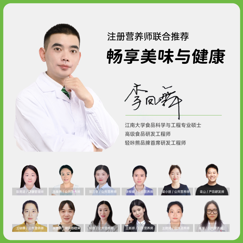 轻咔熊低脂魔芋爽丝素毛肚素肉辣条 轻咔熊素肉