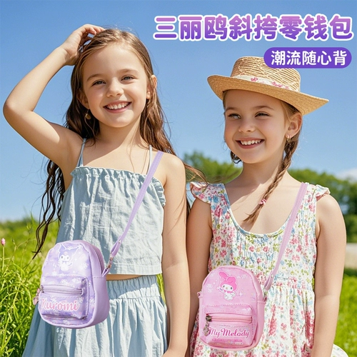 Sanrio, детский маленький школьный рюкзак, комплект, наклейка, игрушка, кошелек, сумка, ремешок для сумки, полный комплект, граффити