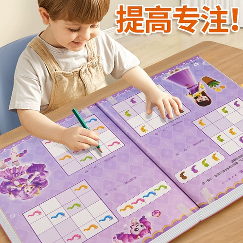 Судоку для детского сада для школьников, игрушка