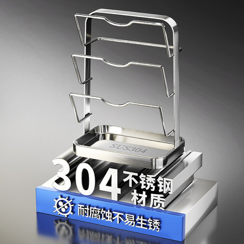 304不锈钢锅盖架免打孔壁挂式厨房置物架多层案板砧板菜板放置架 - 图0
