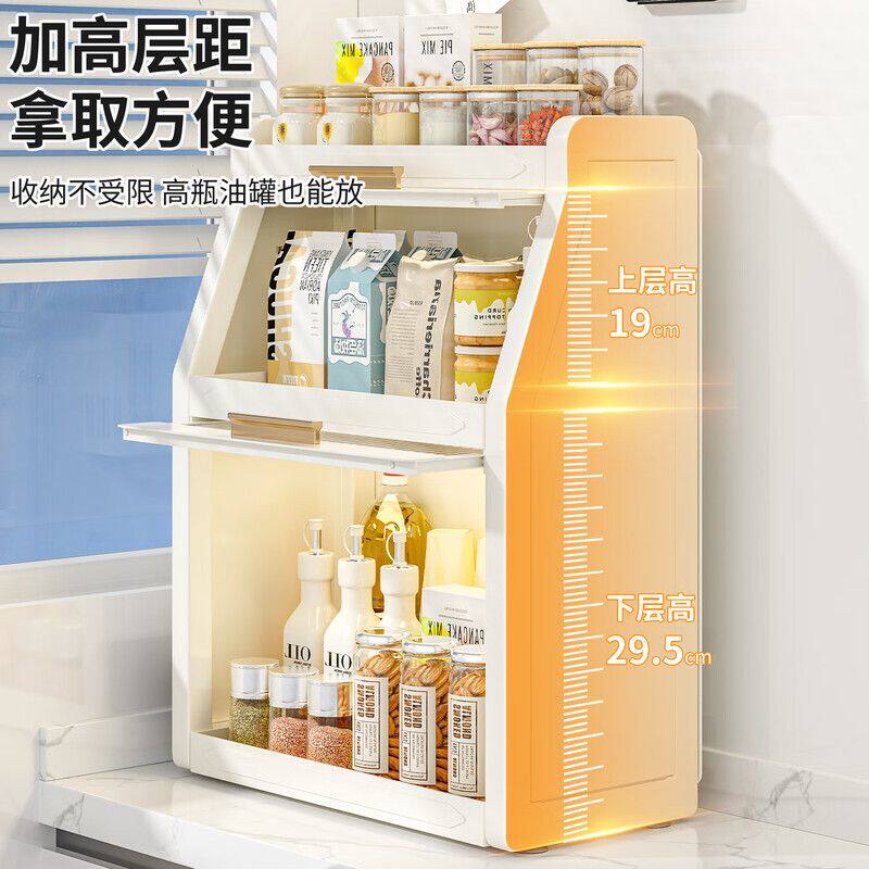 厨房调料品置物架多功能台面多层带盖防尘调料收纳架柜置物柜家用