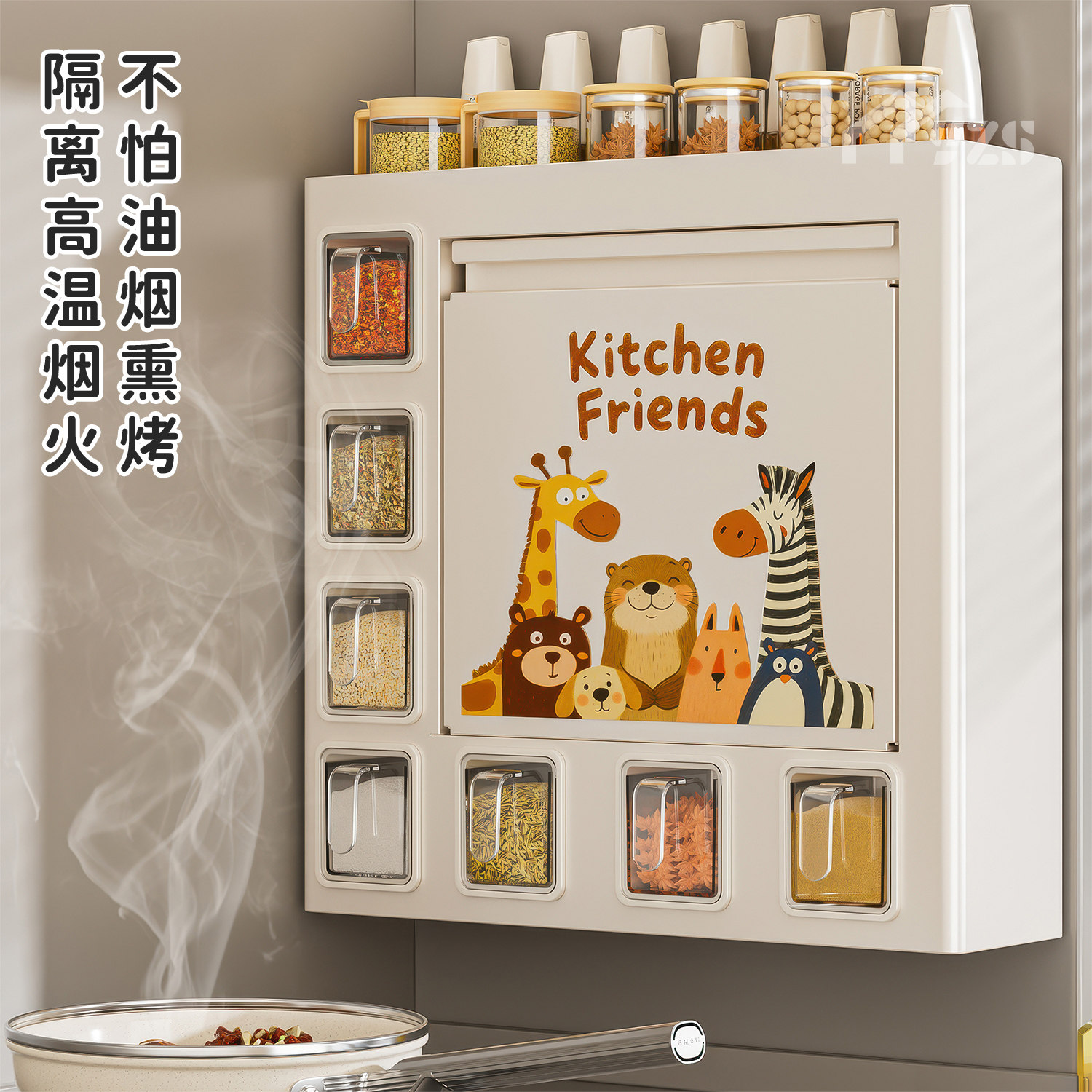 小户型厨房调味品置物架台面调料柜窄边多功能调味料油盐酱醋收纳,淘宝优惠券,粉丝福利购,淘宝优惠卷