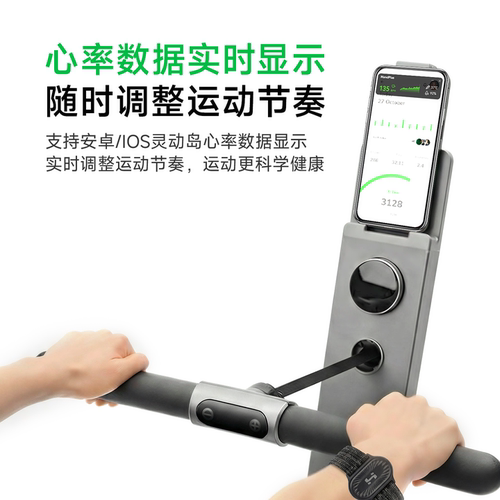 光粒HandPlus B2心率计专业运动手环游泳心率带跑步骑行防水臂带 - 图3