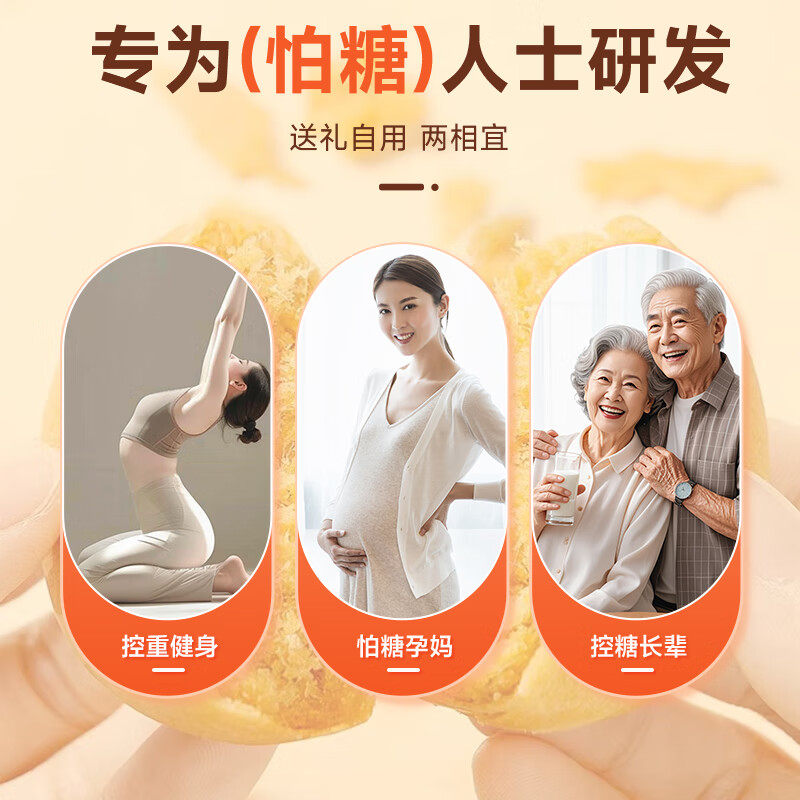 氧鹿无糖黄金肉松饼干办公室点心休闲零食传统中式糕点心500g,淘宝优惠券,粉丝福利购,淘宝优惠卷