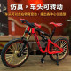 Gold speed reduction mountain alloy bicycle mountain bike