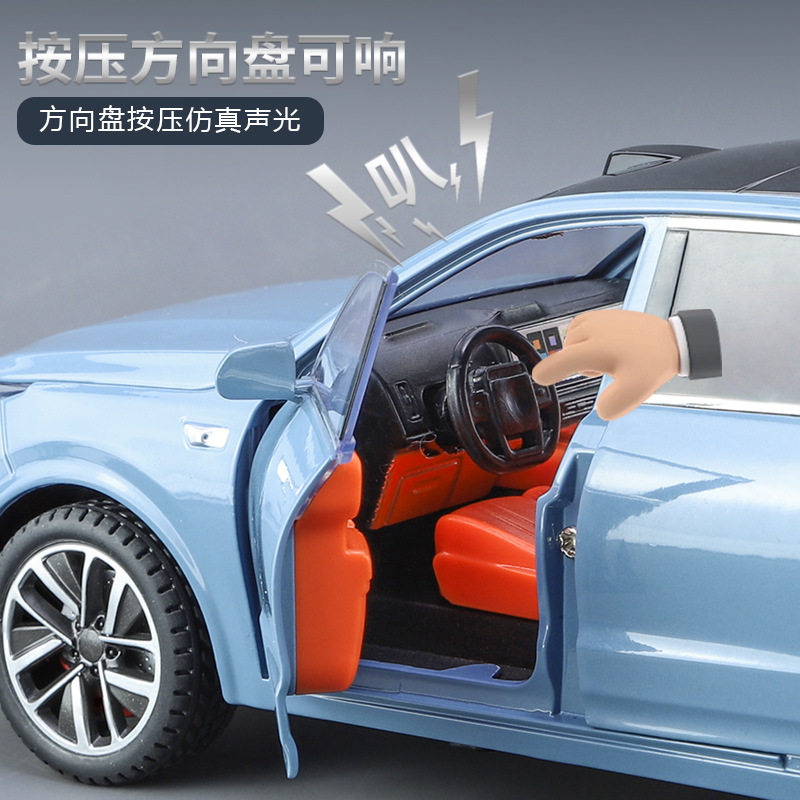 理想L9新能源合金汽车模型仿真声光儿童玩具男孩收藏摆件新年礼物,淘宝优惠券,粉丝福利购,淘宝优惠卷