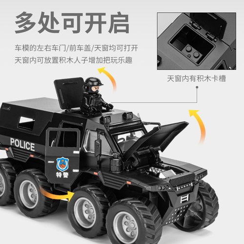 仿真1:32征服者装甲合金汽车模型儿童玩具男女孩生日礼物收藏摆件 - 图2