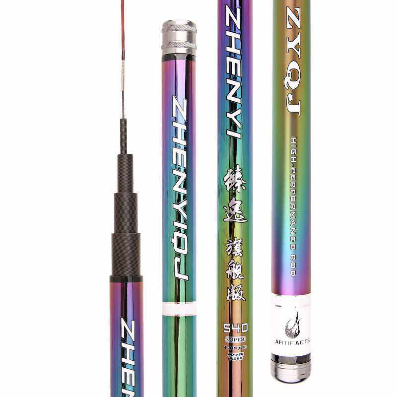 新款直销实体店款台钓竿标准28调3.6米3.9米7.2米5.4碳素鱼竿钓重,淘宝优惠券,粉丝福利购,淘宝优惠卷