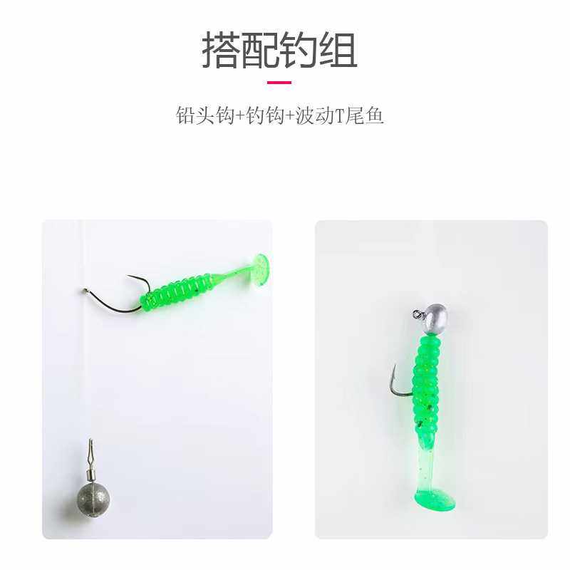 新款直销路亚饵螺纹波动T尾软饵 仿生鱼饵4厘米5厘米淡水野钓黑坑,淘宝优惠券,粉丝福利购,淘宝优惠卷