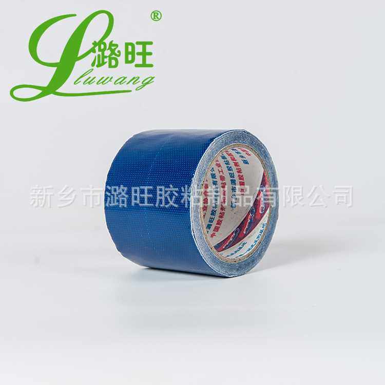 新款直销潞旺刀刮布篷布修补胶带 高温不脱落涂塑布三防布第八代,淘宝优惠券,粉丝福利购,淘宝优惠卷