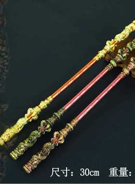 新款直销黑神话悟空金箍棒 游戏齐天大圣孙悟空如意 金箍棒锌合金