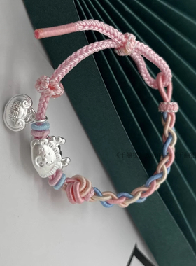 足银999手工编织福龙饺手链diy草莓熊库洛米美乐蒂闺蜜女生礼物
