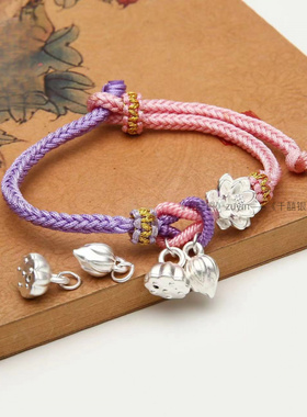 【S999足银】双生并蒂莲配件手工