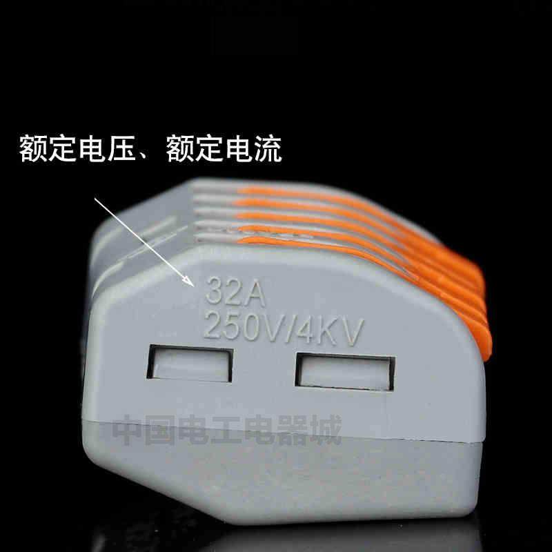 灯具接线端子电线连接器神器对接头插拔式卡扣帽按压式并线可拼接,淘宝优惠券,粉丝福利购,淘宝优惠卷