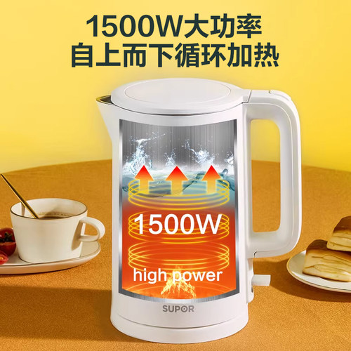 苏泊尔电热水壶家用烧水壶2025新款304不锈钢热水壶煮开水壶正品 - 图1