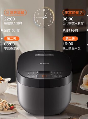 苏泊尔电饭煲家用3L多功能小型电饭锅3-4人煮饭锅新品SF30FC0187