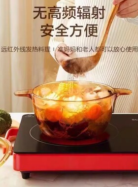 苏泊尔电陶炉家用爆炒电磁炉锅多功能一体大功率节能智能电池灶