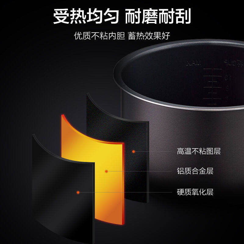  苏泊尔龙康电压力锅