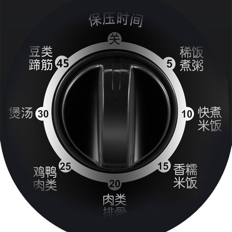  苏泊尔龙康电压力锅