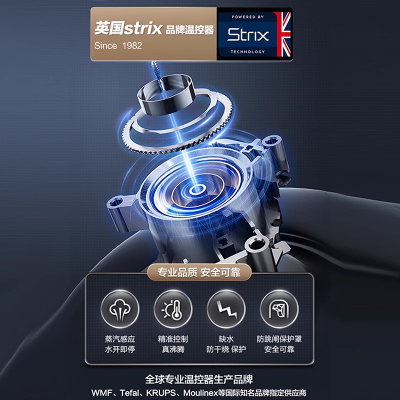 苏泊尔电热水壶家用大容量316L不锈钢内胆自动断电一体烧水壶 - 图0