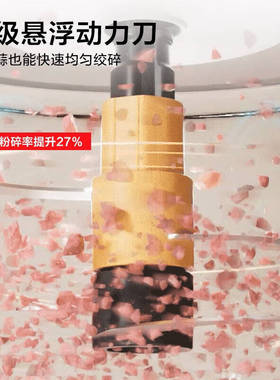 苏泊尔不锈钢绞肉机家用多功能打肉搅肉馅碎肉机大容量搅拌料理机