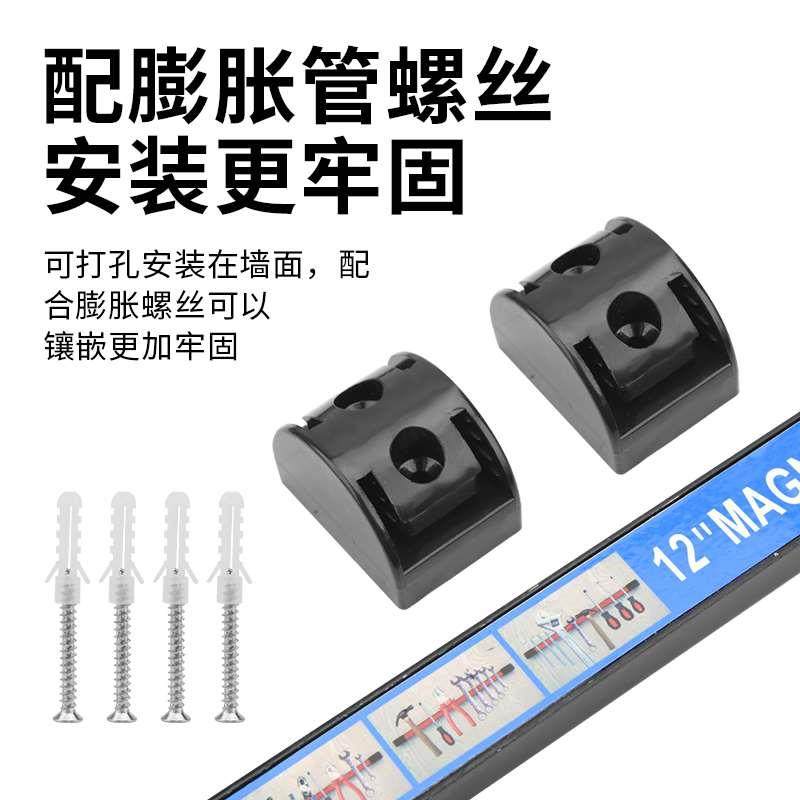 强力磁铁工具架五金工具刀具厨具铁制品磁吸磁条贴磁性固定收纳架,淘宝优惠券,粉丝福利购,淘宝优惠卷