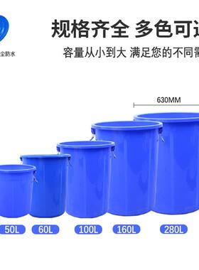 加厚耐用水桶家用储水用带盖100L