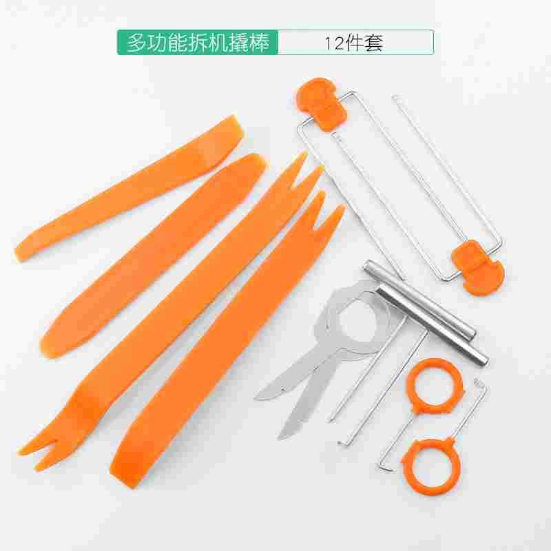 汽车内饰撬棍撬棒拆机工具塑料撬棒撬杠翘e棒汽车音响拆卸撬板 - 图0