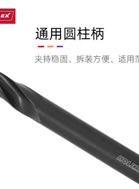 德国霍夫曼麻花钻HOLEX高速钢直柄钻头打孔进口麻花钻 114000