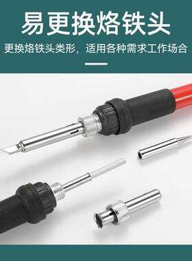 内热式恒温烙铁头900M焊咀刀头尖头马蹄型936烙铁头子无铅长寿命