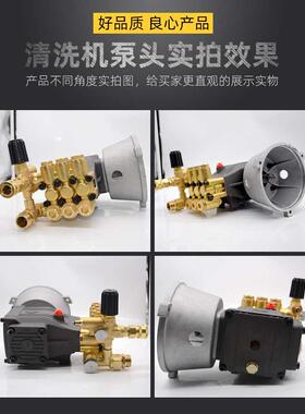 绿霸19MA/C19MB商用超高压洗车机泵头总成高压水枪头自动启停机头