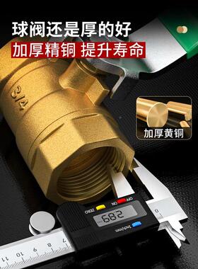 球阀水开关全铜阀门4分dn15阀6分dn20耐高温1寸2铜球阀25自来水50