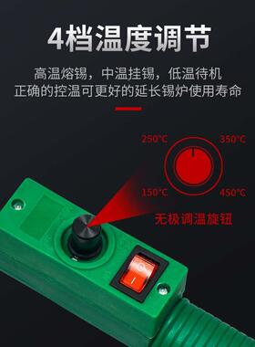 大功率焊锡锅 炉手持式电 熔锡小锡锅电工烫锡神器手提小型挂锡炉