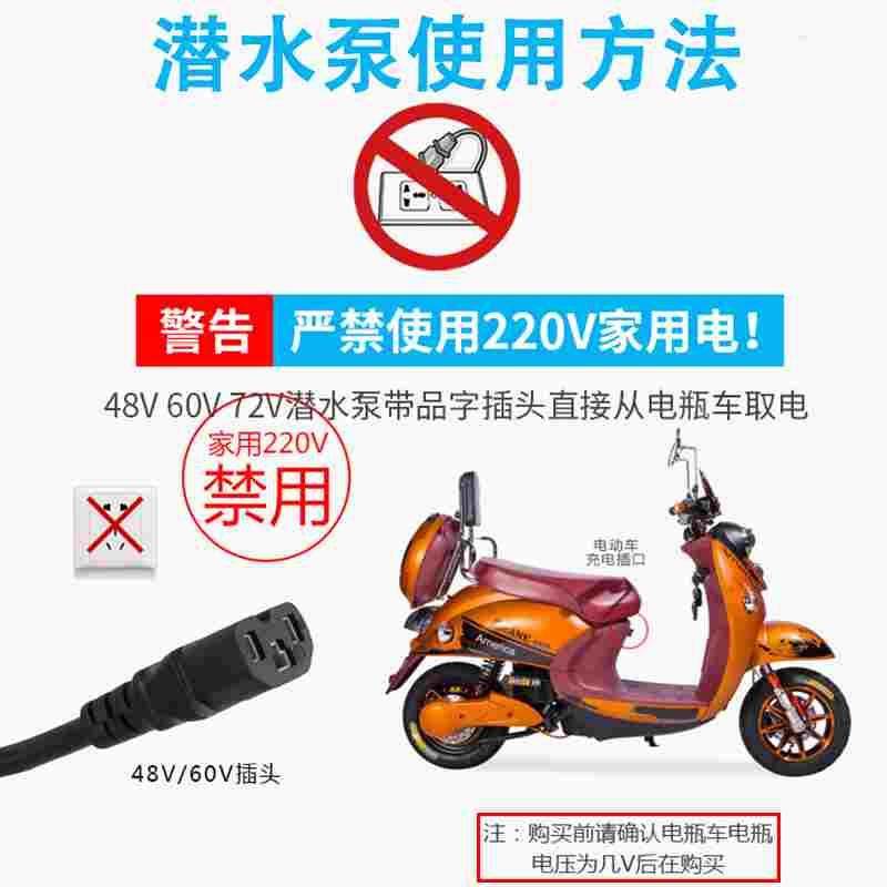 电动车通用潜水泵2寸3寸48V60V72不锈钢大流量浇菜无刷直流抽水机,淘宝优惠券,粉丝福利购,淘宝优惠卷