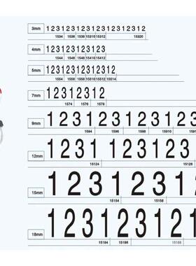 奥地利卓达15510可调数字号码印章10位数字滚动印章字高5MM皮带印