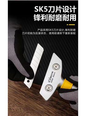 鹰之印小铲刀清洁刀铲子墙皮刀玻璃地板云石美缝除胶刮刀保洁工具