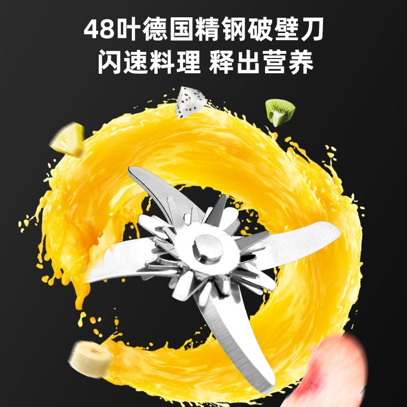 德国多功能破壁机家用全自动加热辅食机豆浆机免过滤榨汁机料理机,淘宝优惠券,粉丝福利购,淘宝优惠卷