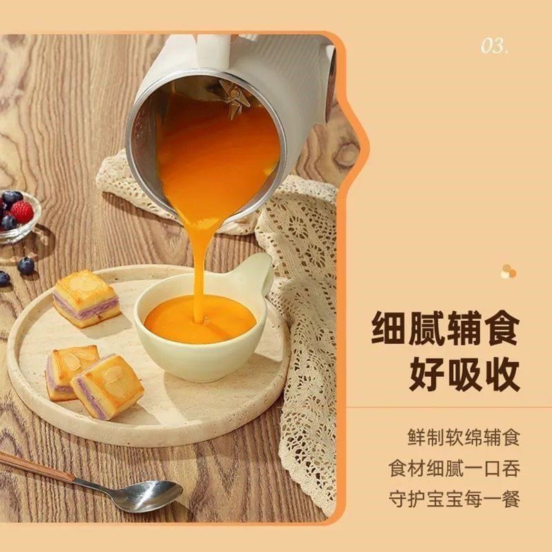 小白象豆浆机家用破壁机便携加热动免煮无渣多功能全自动小型全自,淘宝优惠券,粉丝福利购,淘宝优惠卷