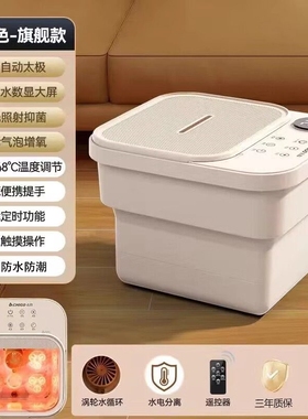 志高便携泡脚桶加热恒温可折叠家