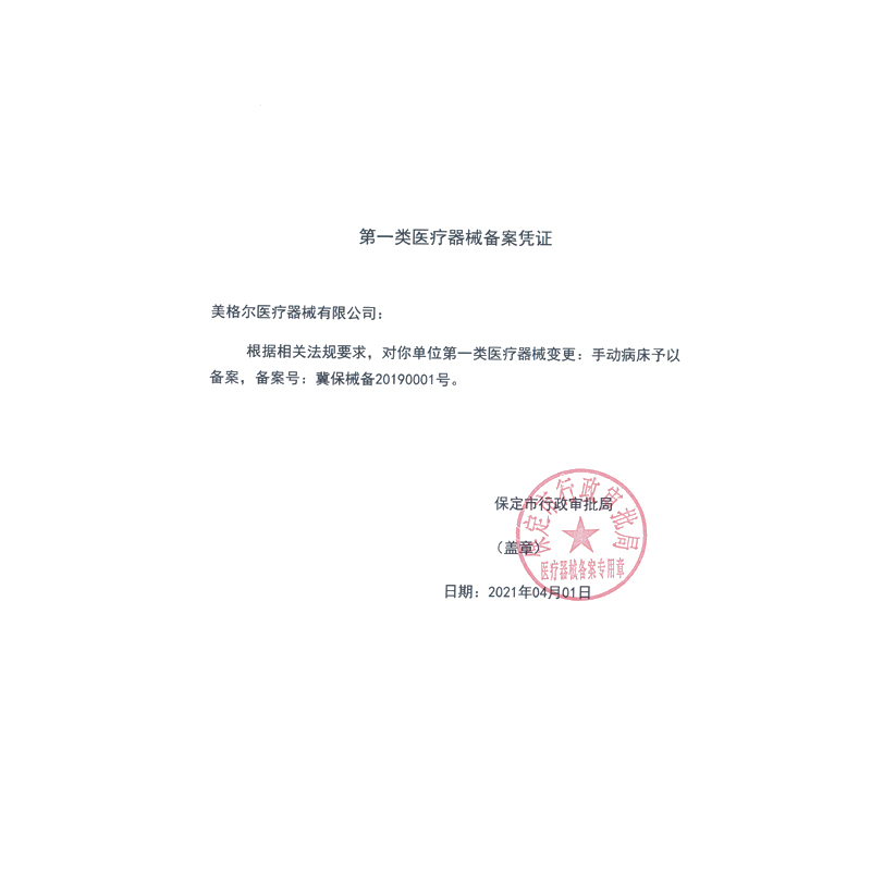 卧床老人家用多功能老年痴呆护理床带马桶手摇式全截瘫痪病人病床