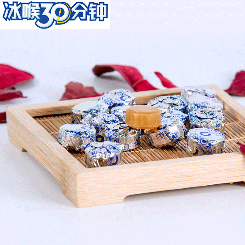 冰喉30分钟清凉薄荷糖含片铁盒无蔗糖纸盒含糖胖大海正品旗舰店爽,淘宝优惠券,粉丝福利购,淘宝优惠卷