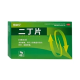 雪瑞安 Таблетки Эрдинг 0,55 г * 48 таблеток для снятия жара и детоксикации боли в горле, вызванной фурункулами и чрезмерным количеством токсинов.